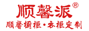 汕頭市順馨櫥柜有限公司,m.tinapumfrey.com,汕頭衣柜,汕頭櫥柜,汕頭全屋定制,汕頭烤漆門板,汕頭整體衣柜,汕頭整體櫥柜,汕頭衣柜門,汕頭櫥柜門,汕頭沐浴房,汕頭浴室柜,汕頭鋁合金門窗,汕頭不銹鋼門,汕頭護墻板,汕頭順馨櫥柜,汕頭順馨全屋定制,汕頭全屋定制家居