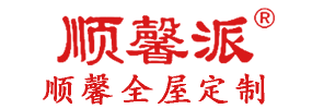 汕頭市順馨櫥柜有限公司,m.tinapumfrey.com,汕頭衣柜,汕頭櫥柜,汕頭全屋定制,汕頭烤漆門板,汕頭整體衣柜,汕頭整體櫥柜,汕頭衣柜門,汕頭櫥柜門,汕頭沐浴房,汕頭浴室柜,汕頭鋁合金門窗,汕頭不銹鋼門,汕頭護墻板,汕頭順馨櫥柜,汕頭順馨全屋定制,汕頭全屋定制家居
